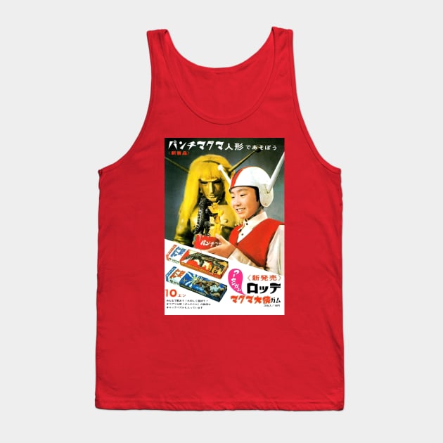 Retro Japanese Sci Fi Tank Top by Japan2PlanetEarth